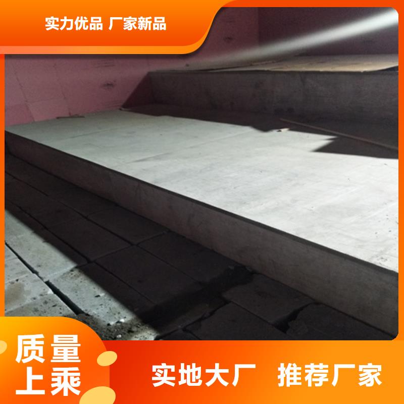 欧拉德建材有限公司loft阁楼板合作案例多