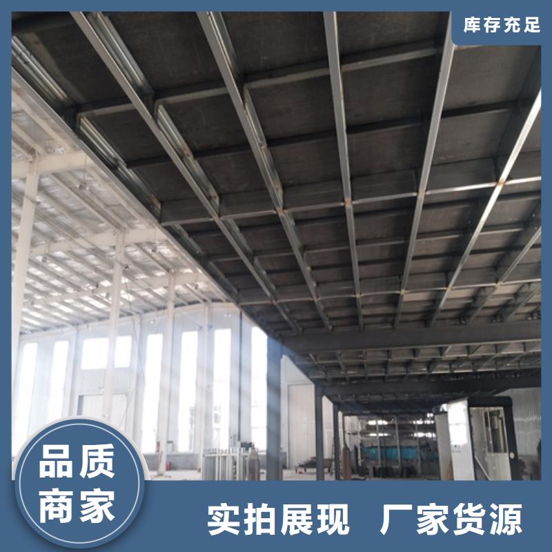 【钢结构复式楼板外墙保温板源厂直销】