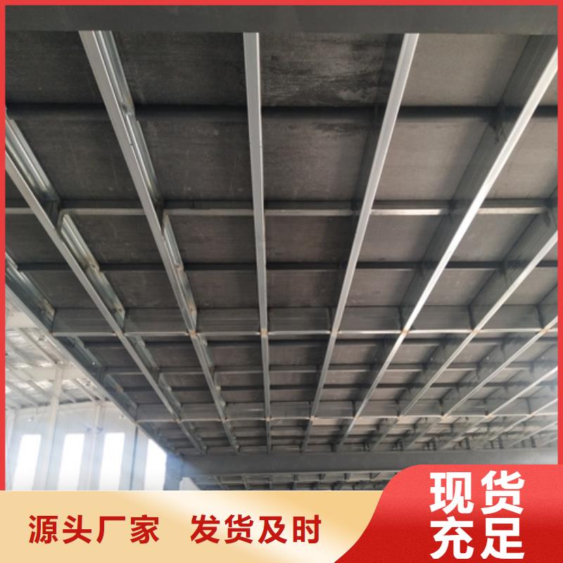 高强轻质LOFT楼板厂家匠心品质
