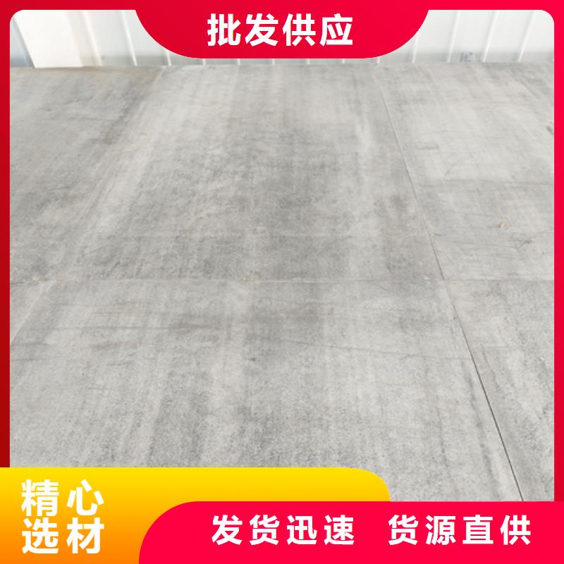 纤维水泥LOFT楼板铸造金品