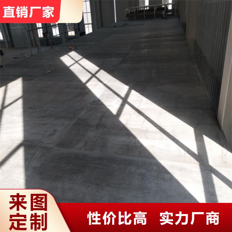 loft高强度水泥楼板产地