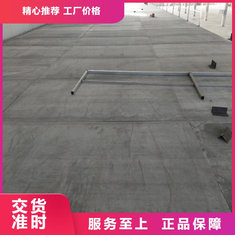 纤维水泥LOFT楼板铸造金品