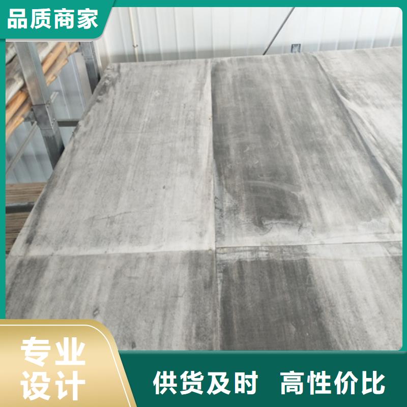 纤维水泥LOFT楼板铸造金品