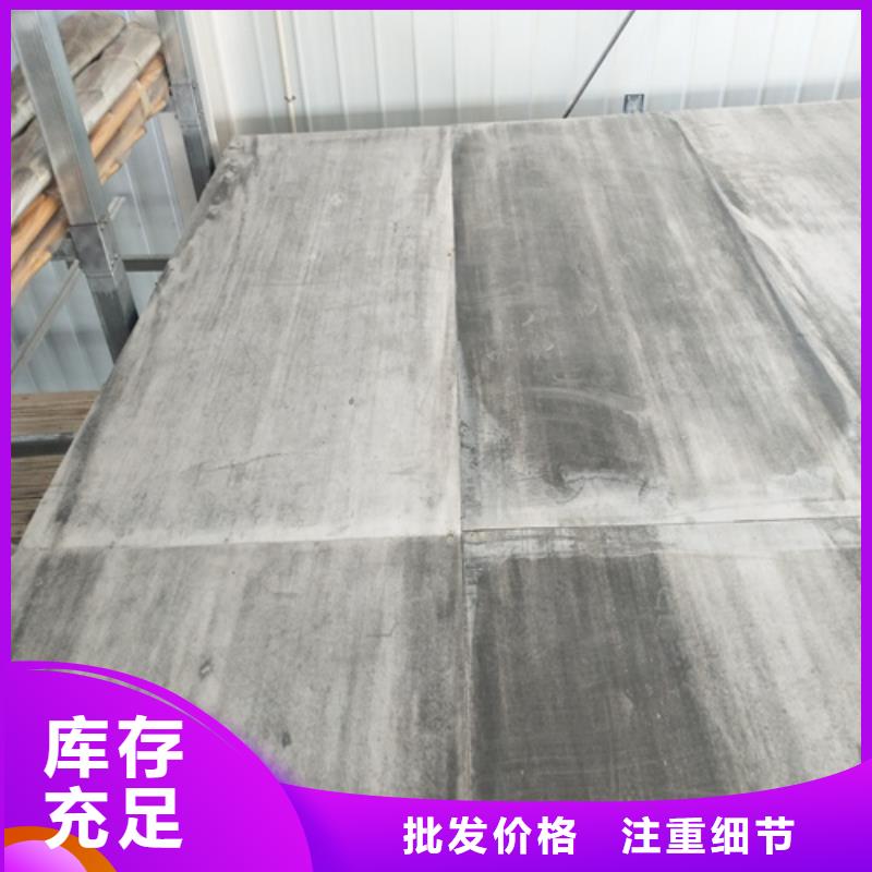 钢结构loft楼层板包邮现货直销