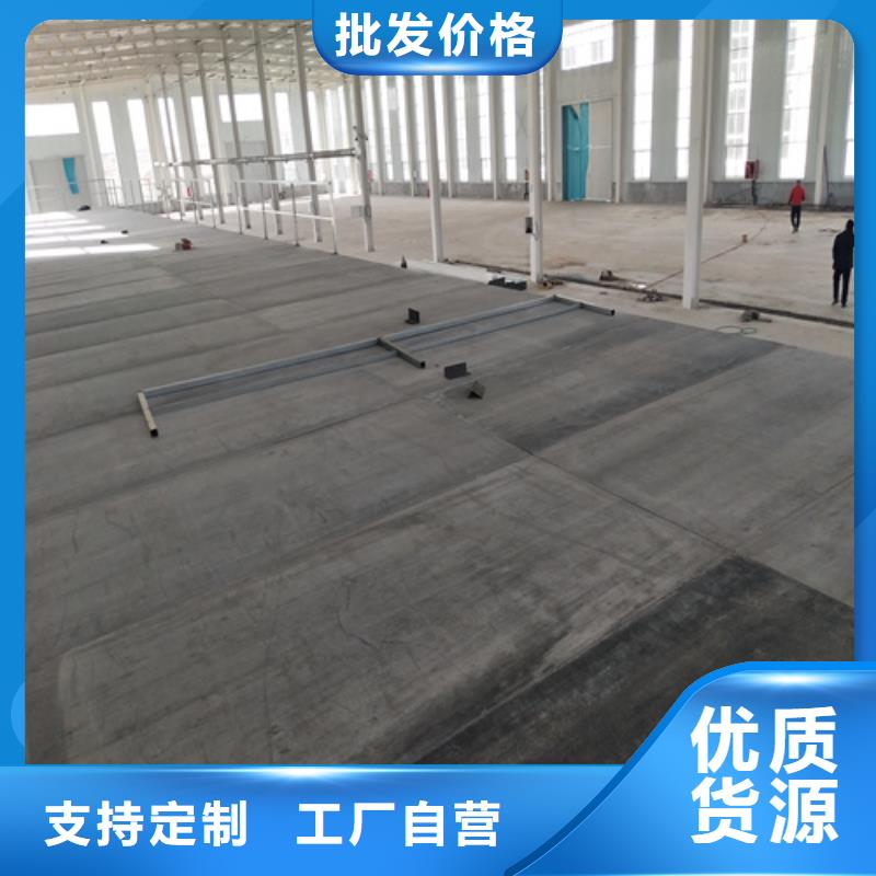 高强轻质LOFT楼板厂家匠心品质