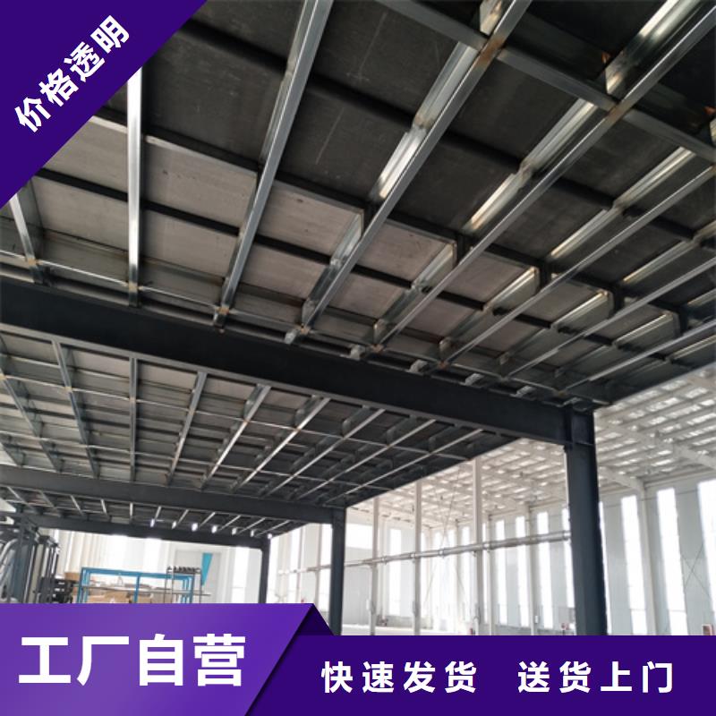 新型loft楼层板_新型loft楼层板厂家