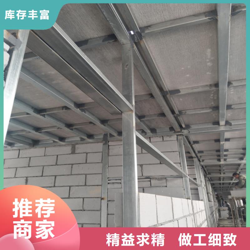 钢结构复式楼板轻质隔墙板批发商