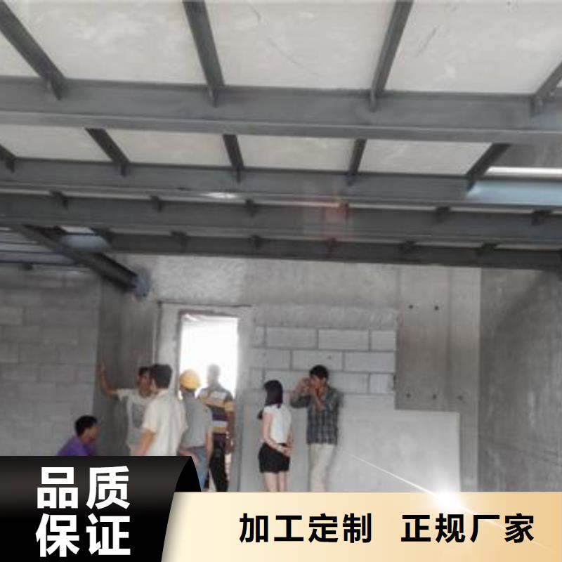 Loft楼层板品质保证售后无忧