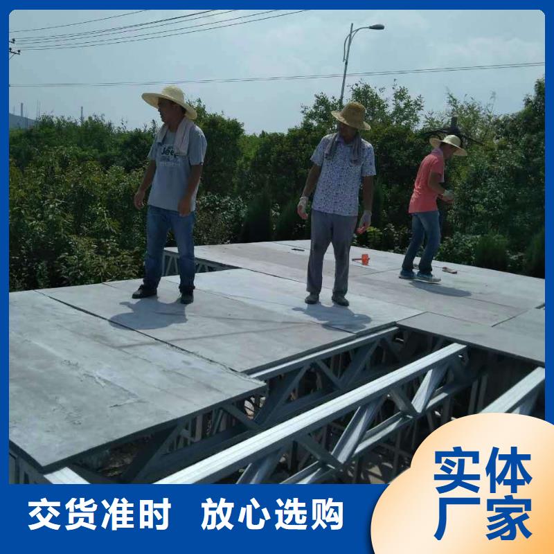 3公分钢结构阁楼板为客户提供优质产品和服务