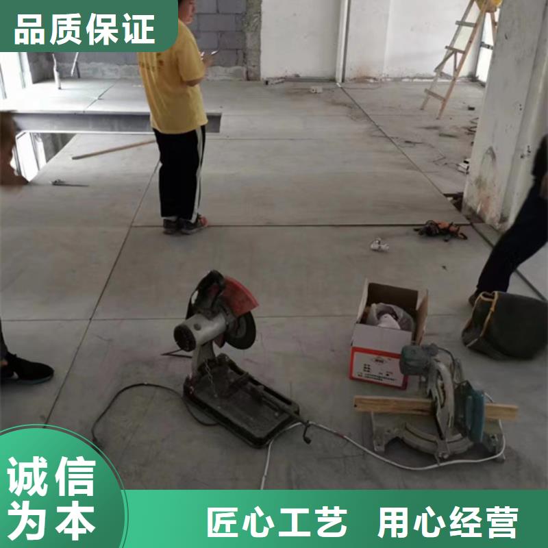 长泰loft公寓夹层楼板的制作方法