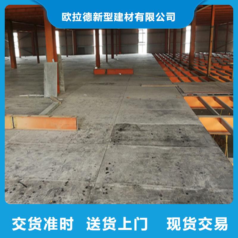 安化县18mm水泥压力板活动方案