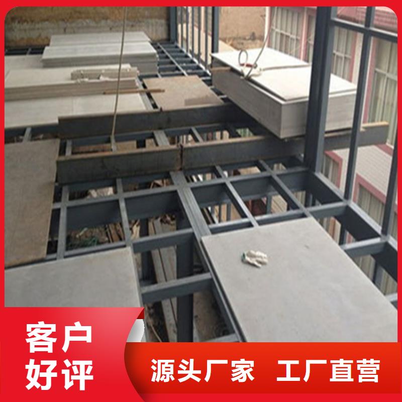 简要概述loft公寓阁楼板安装施工技术