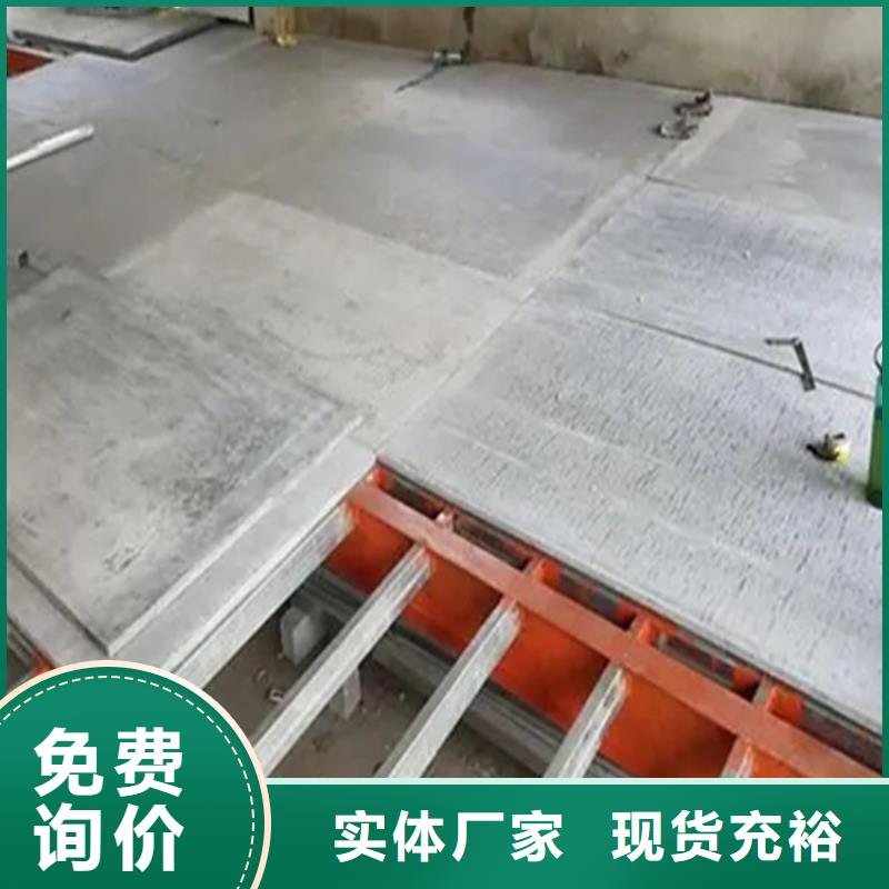 永新loft夹层楼板厂家控价怎么做