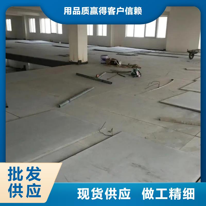 惠水高强loft楼层板员工都说好用