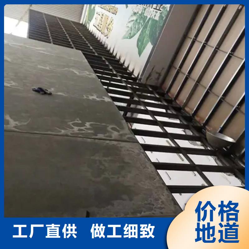 东丽区loft楼层板这么好用