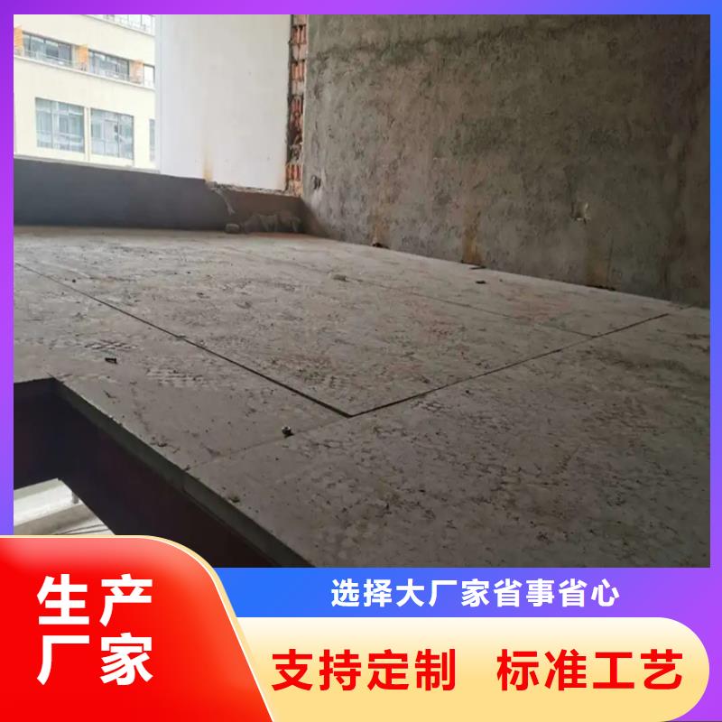 轻钢别墅阁楼板及其应用范围