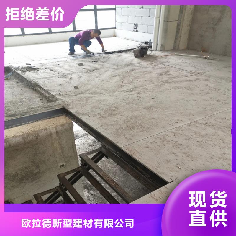 loft钢结构阁楼板楼层板是重量轻