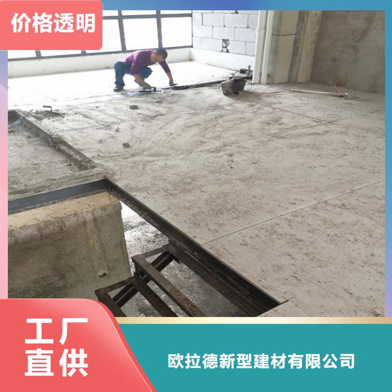 loft公寓阁楼板应用于建筑行业