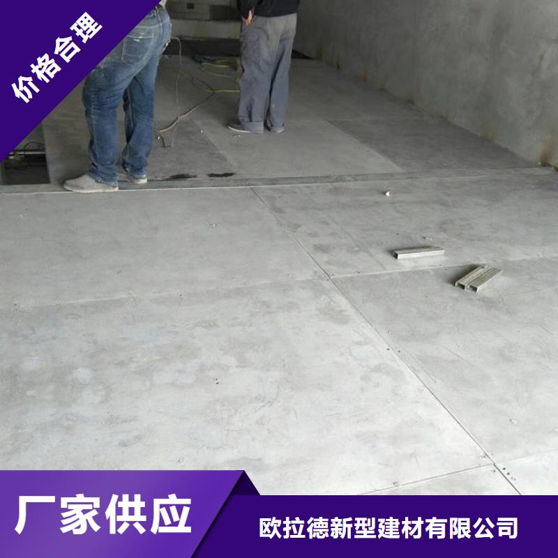 loft公寓阁楼板应用于建筑行业