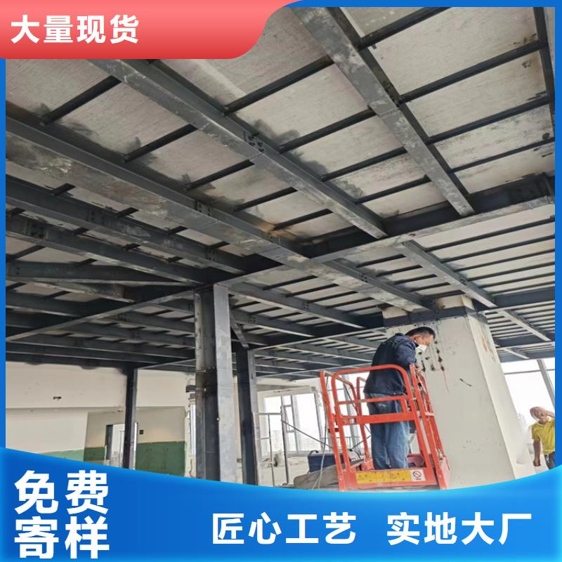 惠水高强loft楼层板员工都说好用