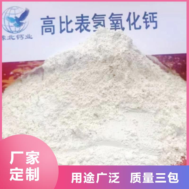 白水泥加工效果好