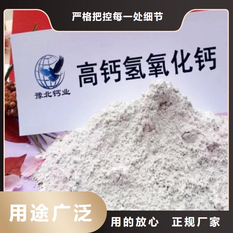 高活性钙剂脱硫剂成分企业-好品质