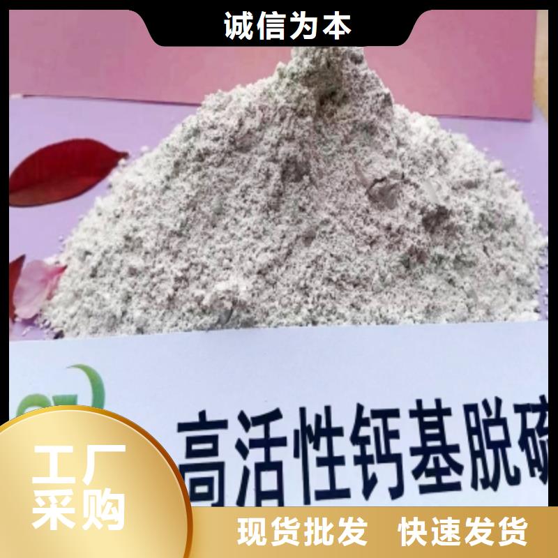 粉状干法脱硫剂型号款式按需定制