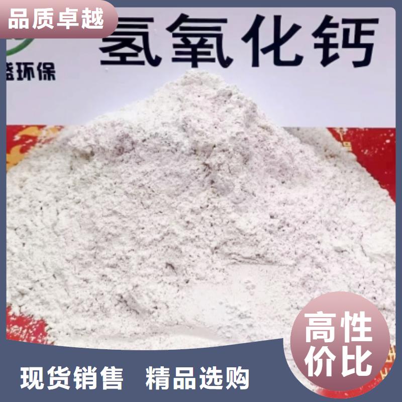 高活性钙基脱硫剂品牌厂家价格优惠