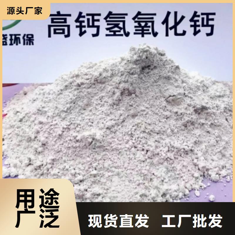 氢氧化钙的俗称加工效果好