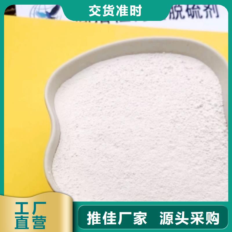质优价廉的高比表氢氧化钙供货商