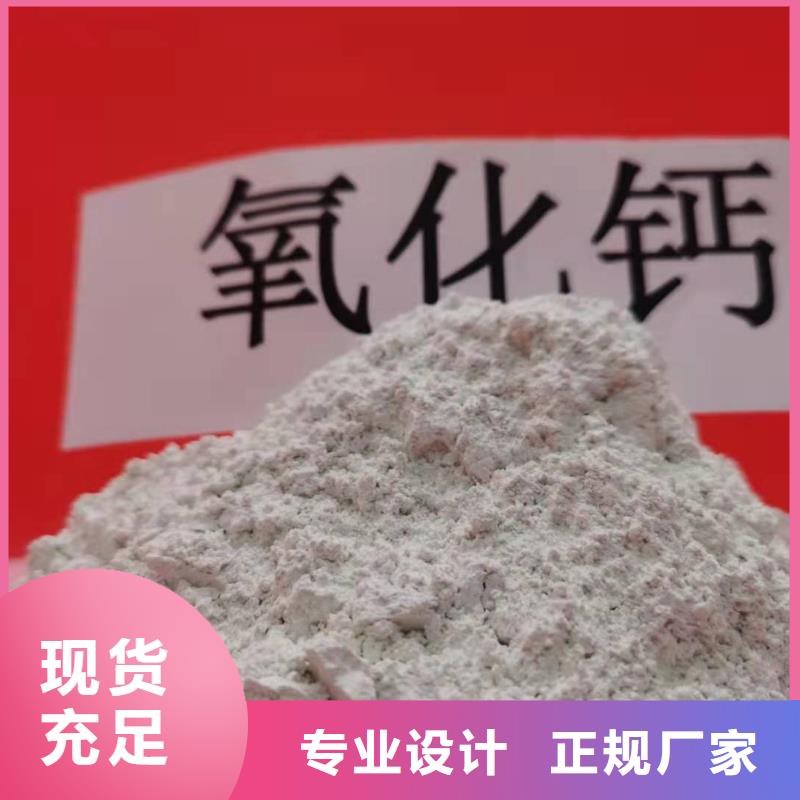 新型脱硫剂-新型脱硫剂生产厂家