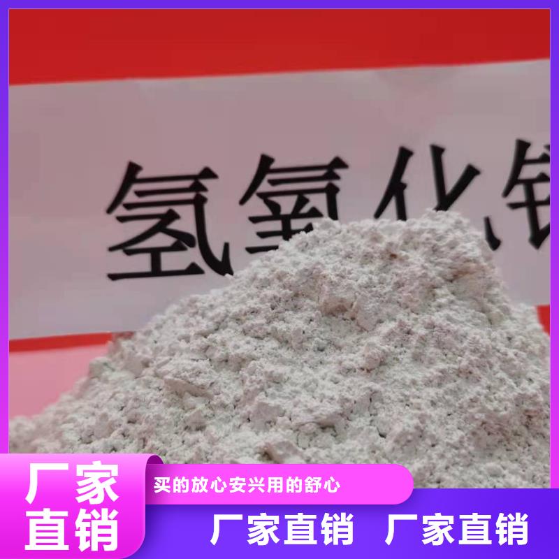 高比表氢氧化钙质量严格把控