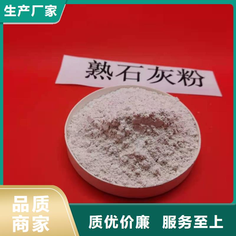 定做氧化钙的当地厂家