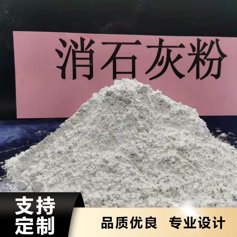 SDS钙基脱硫剂厂家价格优惠