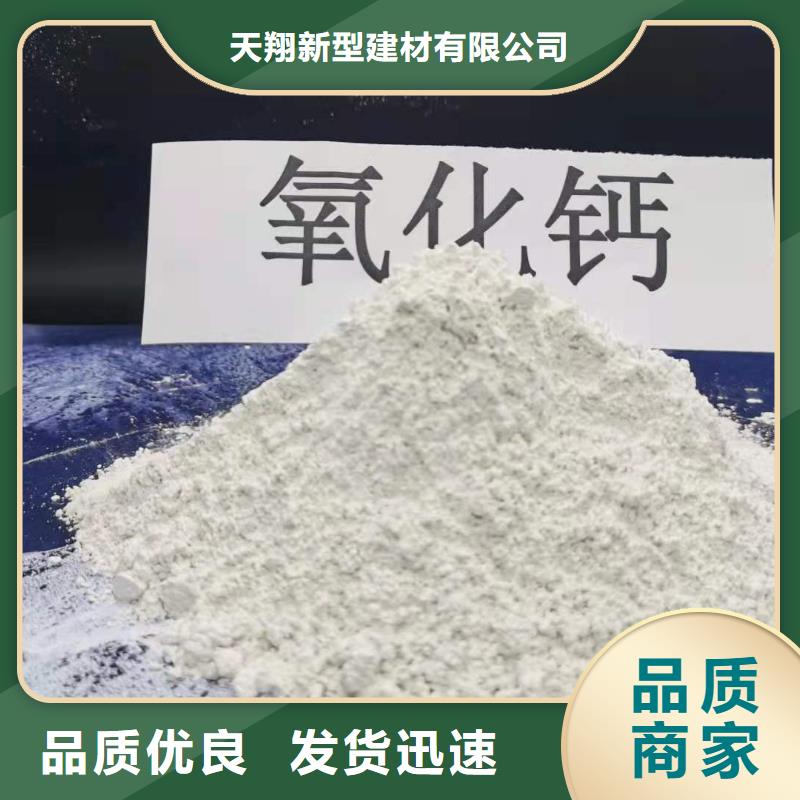 粉状脱硫剂价格-厂家