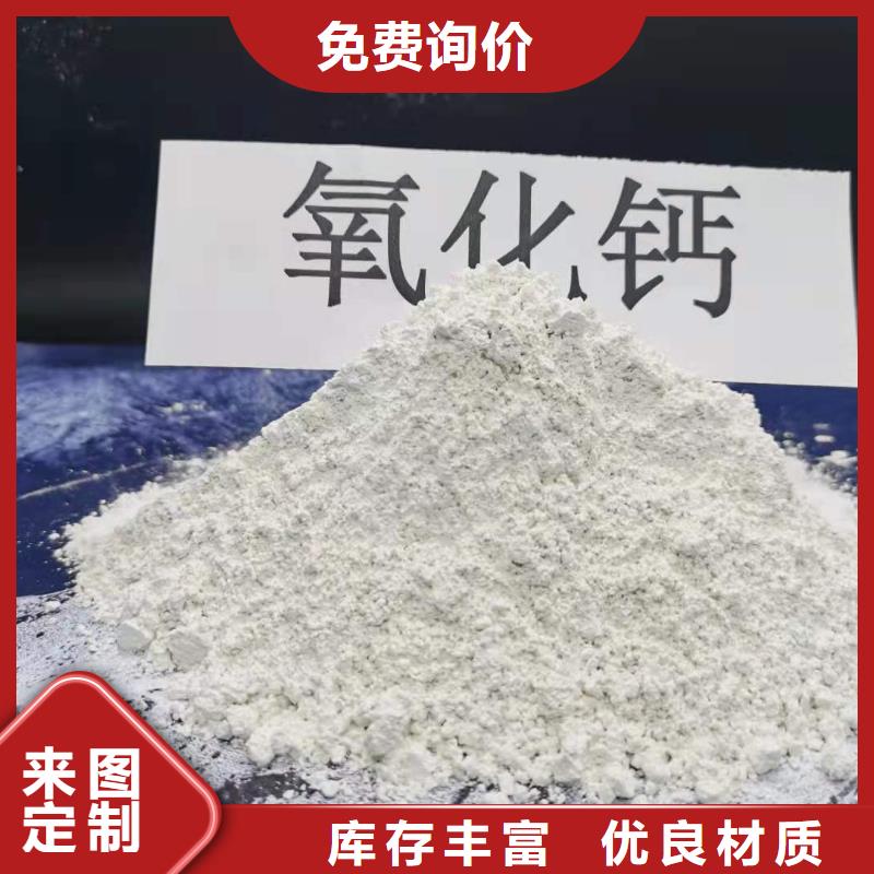 粉状干法脱硫剂型号款式按需定制