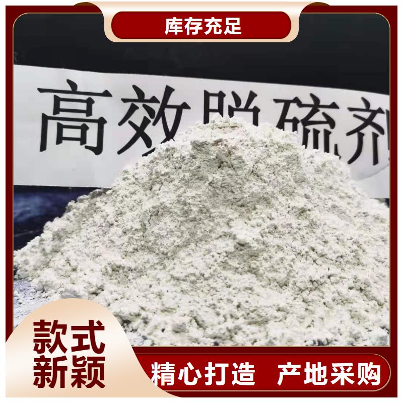 氢氧化钙的俗称加工效果好