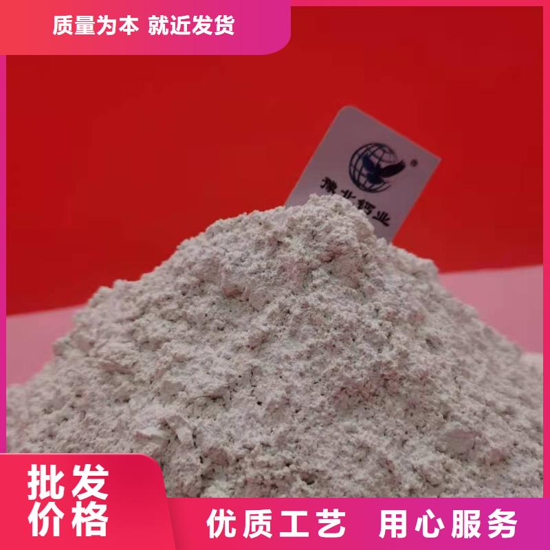 高比表氢氧化钙质量严格把控