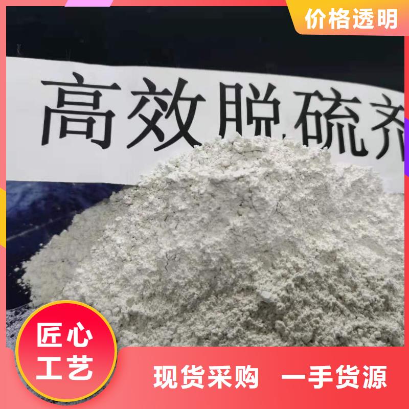 口碑好的氢氧化钙脱硫剂厂家