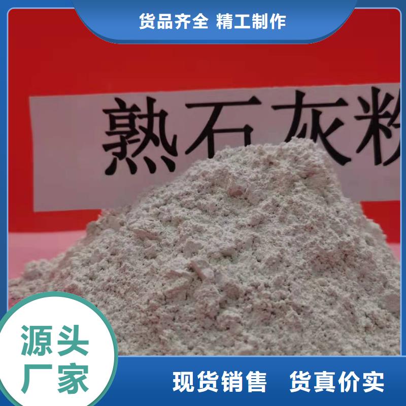 高活性钙基脱硫剂品牌厂家价格优惠