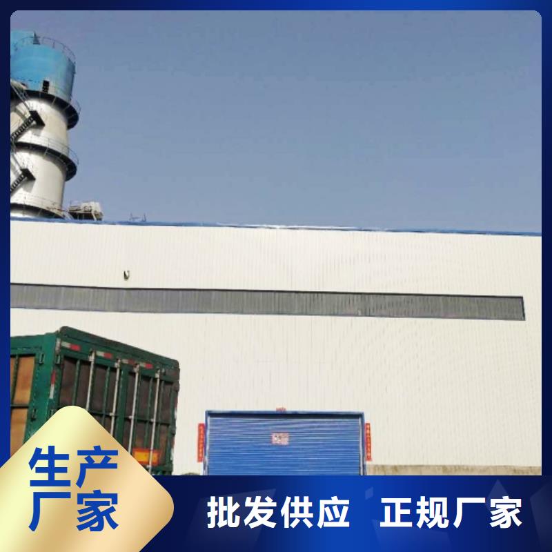 [天翔]:豫北钙业高活性钙基脱硫剂实力工厂放心选购信誉有保证-县