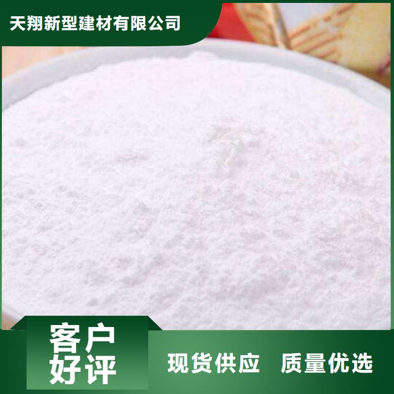 高活性钙基脱硫剂配方现货厂家