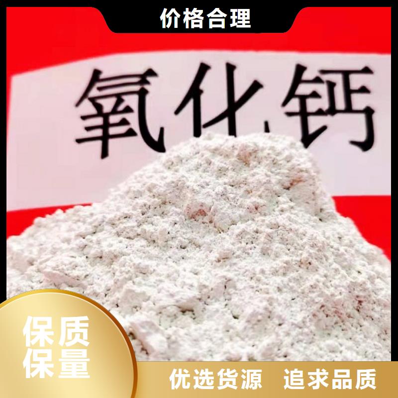 【天翔】豫北钙业灰钙粉厂家-价格实惠