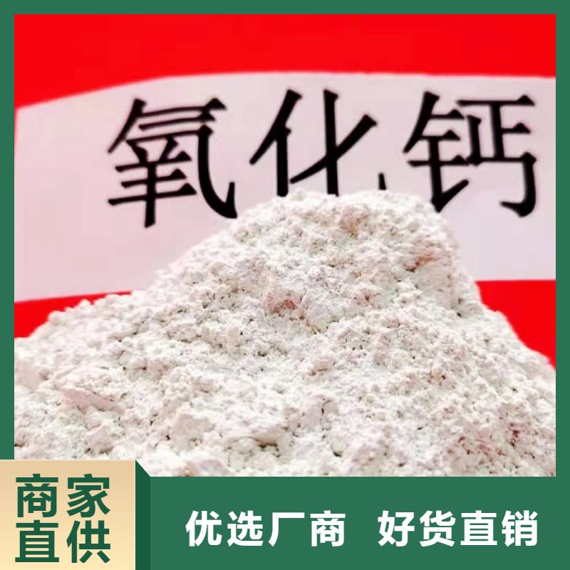 高活性钙基脱硫剂优良品质