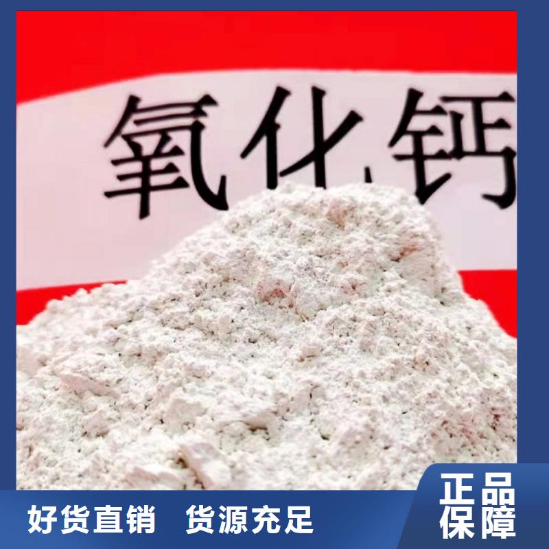 sds钙基代替小苏打脱硫剂低价保真