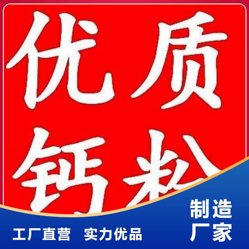 【生石灰】 氢氧化钙价格库存齐全厂家直供