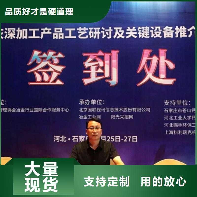 生石灰客户好评