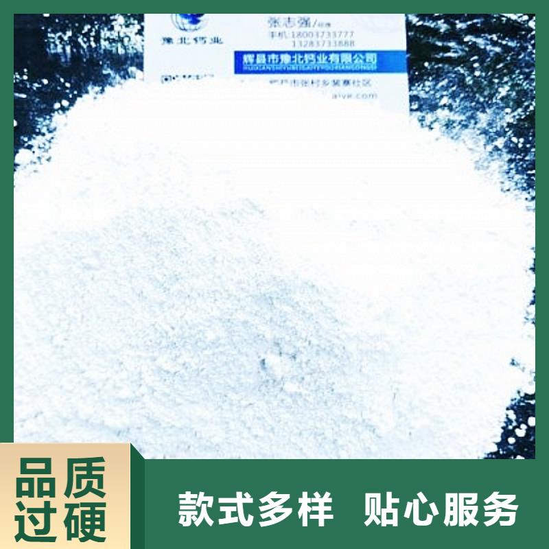 生石灰客户好评