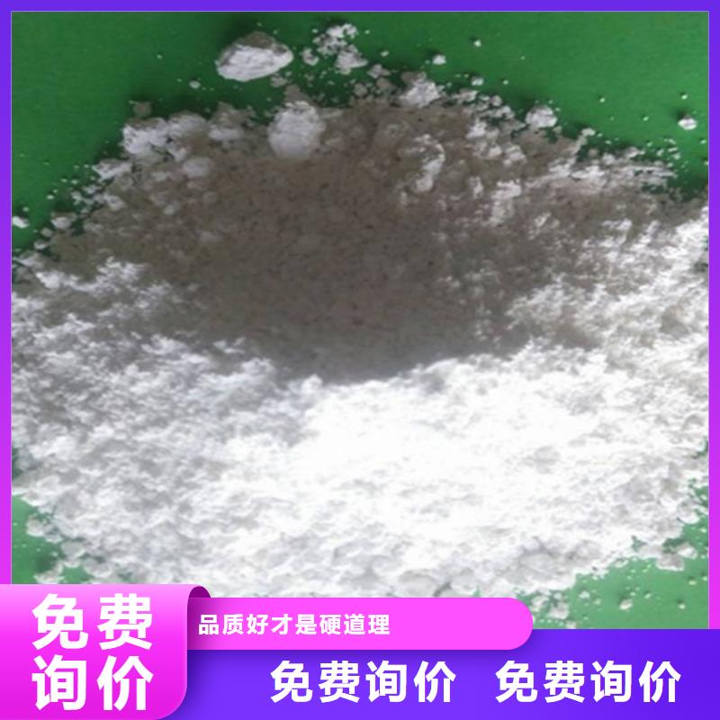 生石灰客户好评