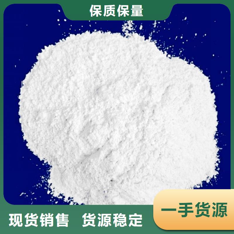 生石灰做工精细